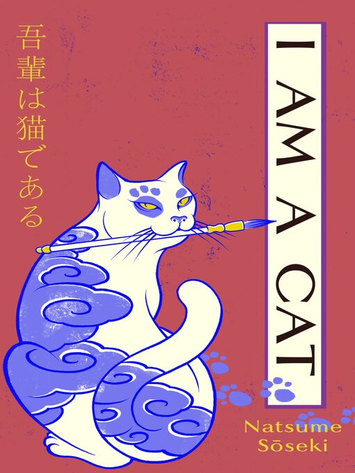 Cover image for I Am a Cat